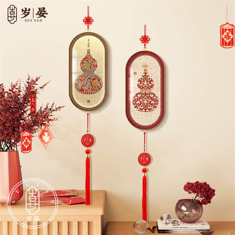 福禄葫芦电视背景墙装饰挂件高级感客厅锦鲤挂画中式喜庆贺年挂饰