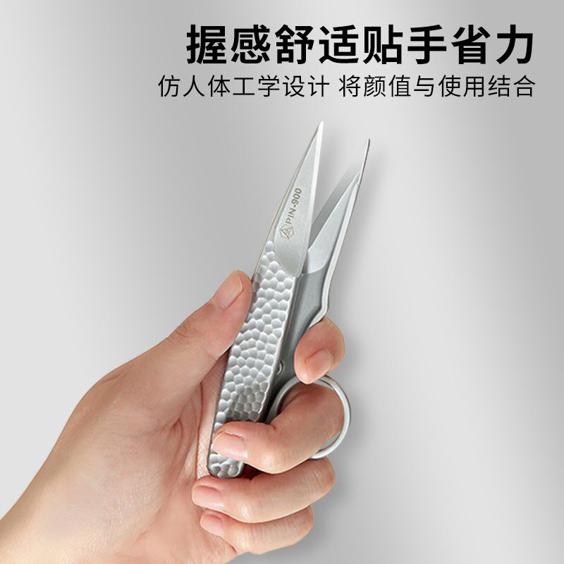 线头微晶钢剪刀不锈钢纱剪线剪弹簧小剪刀十字绣剪刀家用裁缝剪刀