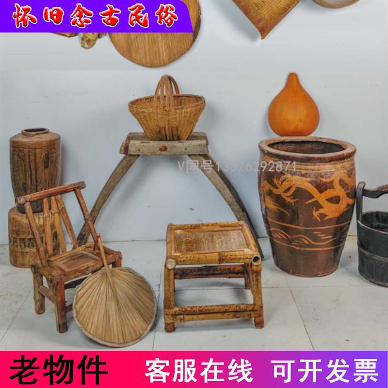 民俗老物件餐厅装饰挂件旧纺车斗笠竹编簸箕鱼篓农庄装修挂件摆件