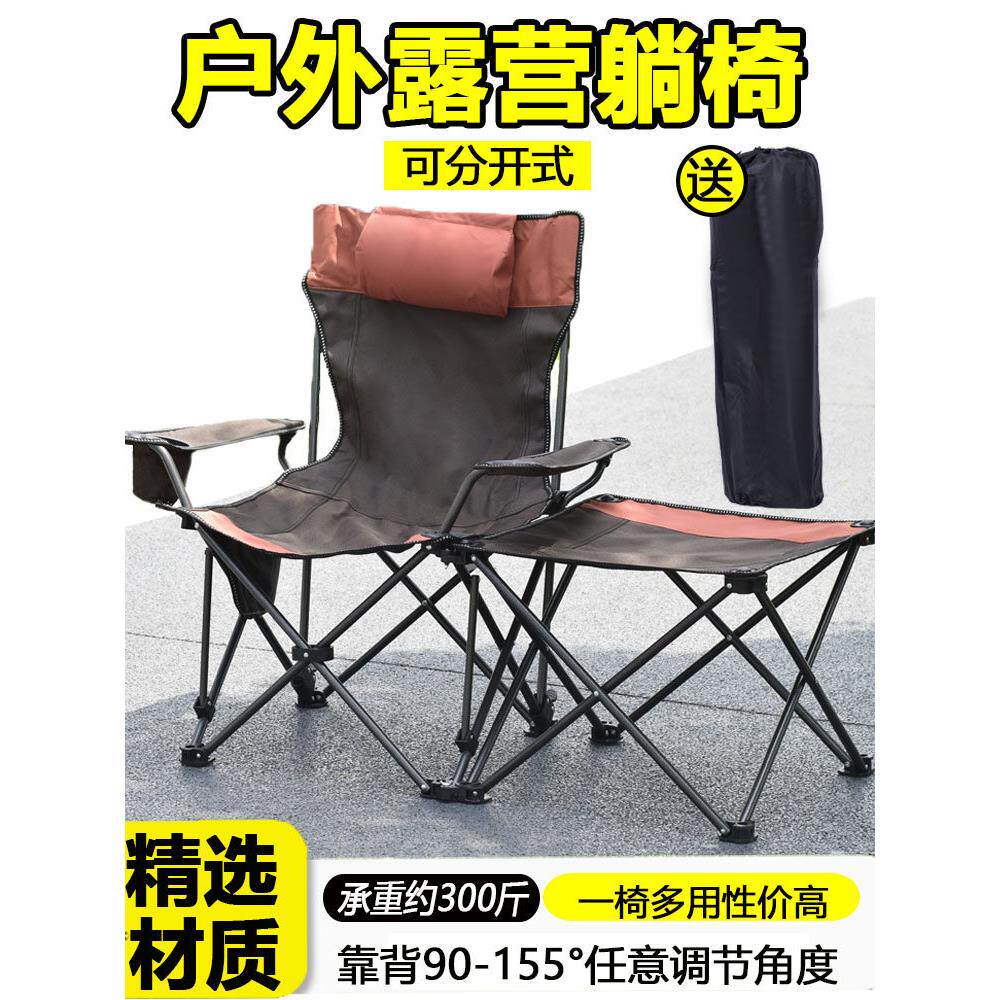 营乐户外折叠躺椅便携式露营椅子露营办公室午休床医院陪护靠背椅