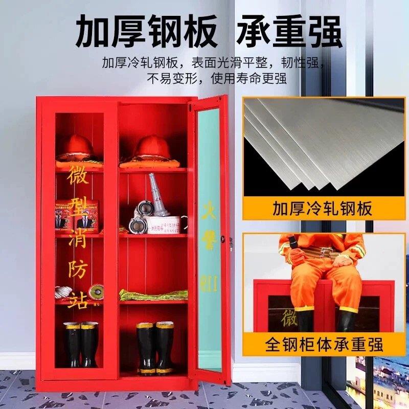 微型消防站消防柜全套消防器材灭火箱工具展示柜应急柜建筑工地柜
