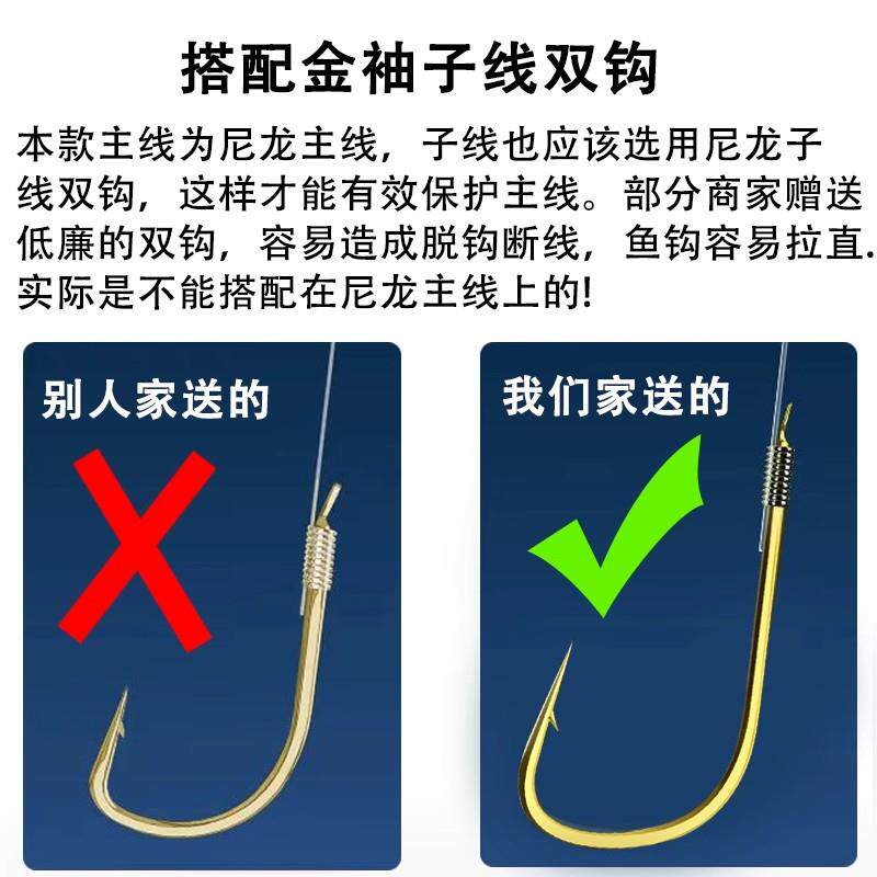 双钩七星漂线组绑好主线成品套装全套7星浮漂带子线传统钓高灵敏