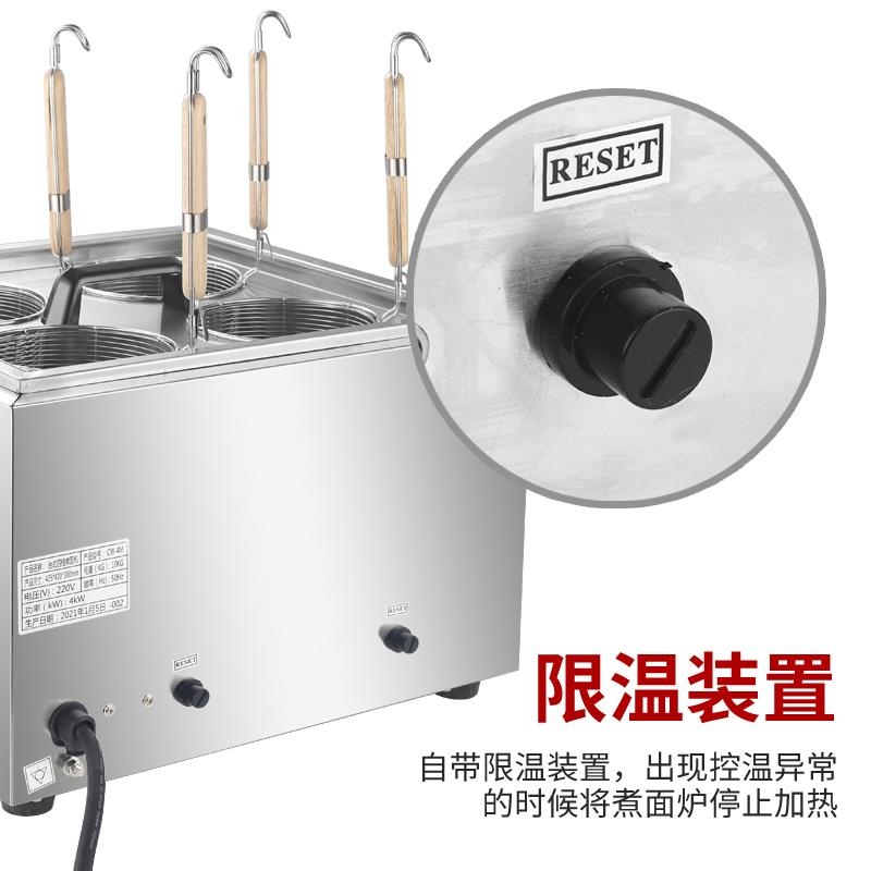 哈客台式煮面炉商用煮面机节能麻辣烫锅电热煮粉机煮饺子锅汤粉炉