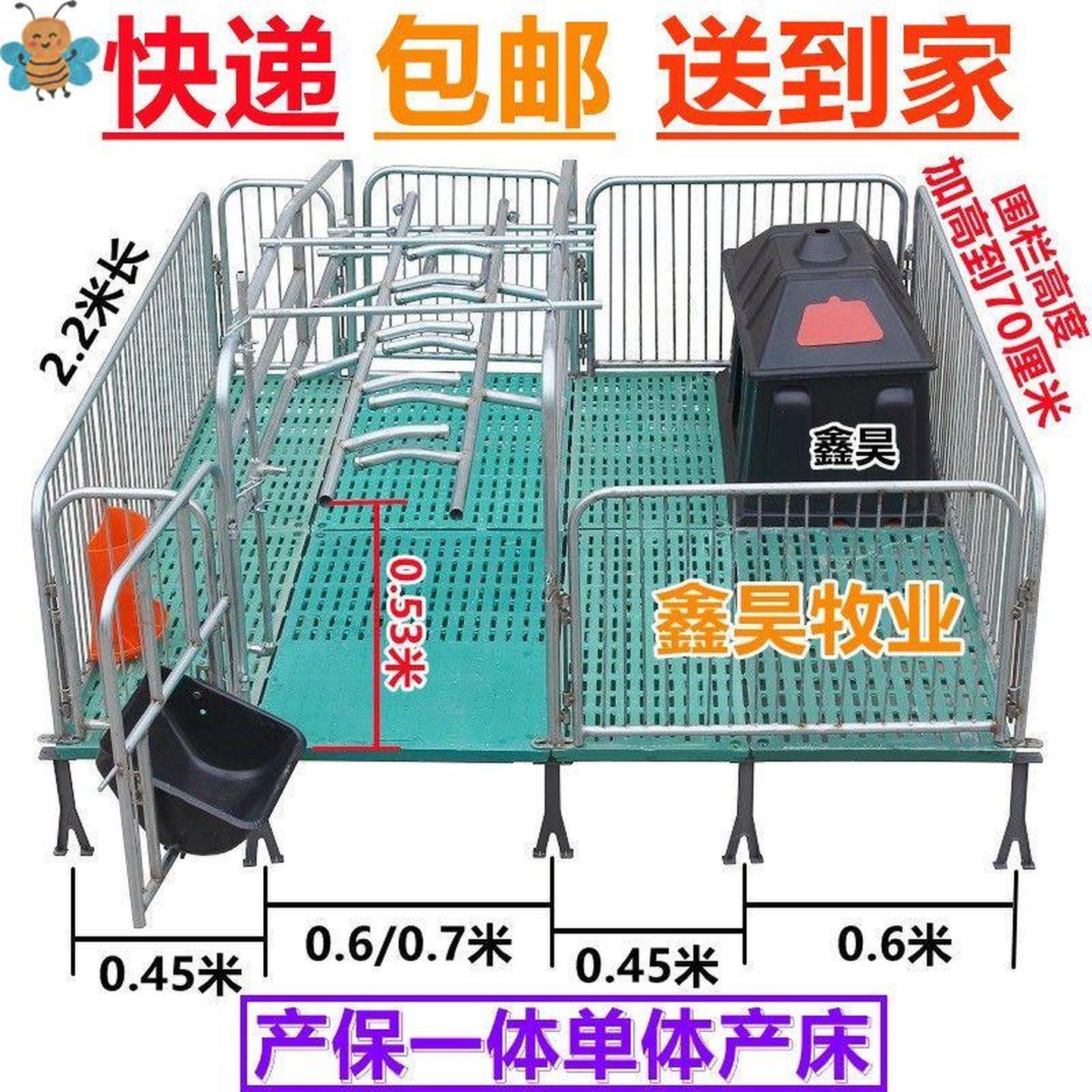 母猪产床 猪产床 仔猪分娩床 猪用双连体单产床 落地床 简易产床