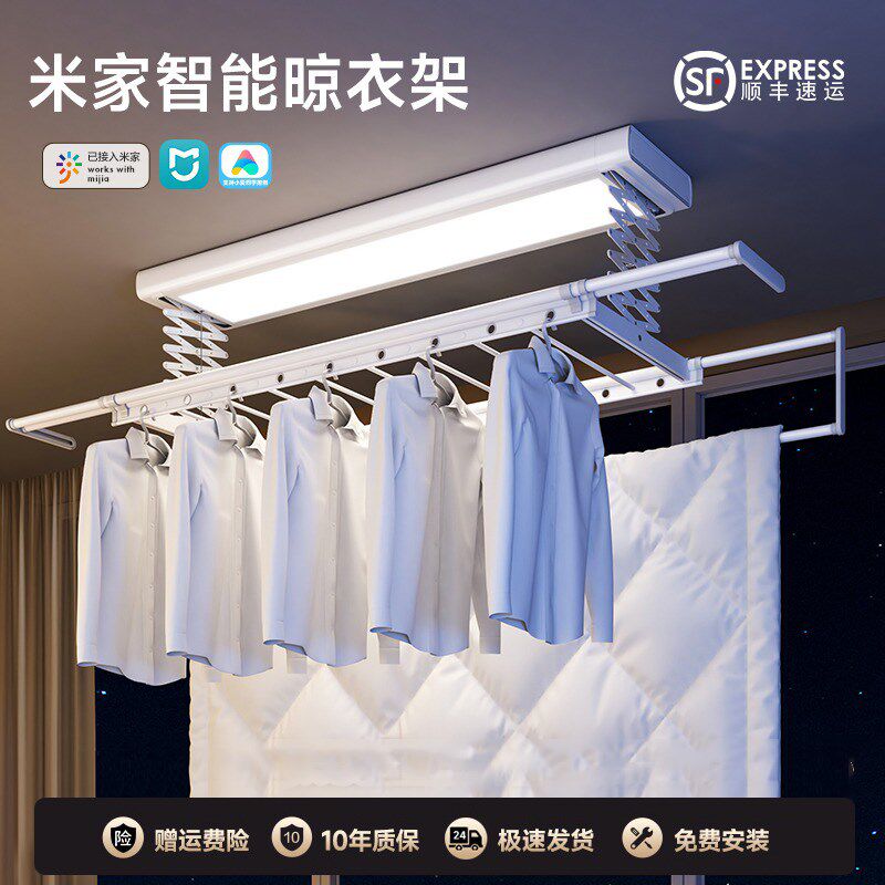 智能电动晾衣架自动电动遥控升降烘干消毒杀菌家用阳台伸缩晾衣杆