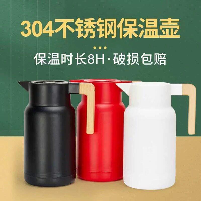 厂家供应304不锈钢真空保温壶 欧式定制礼品咖啡壶不锈钢热水瓶