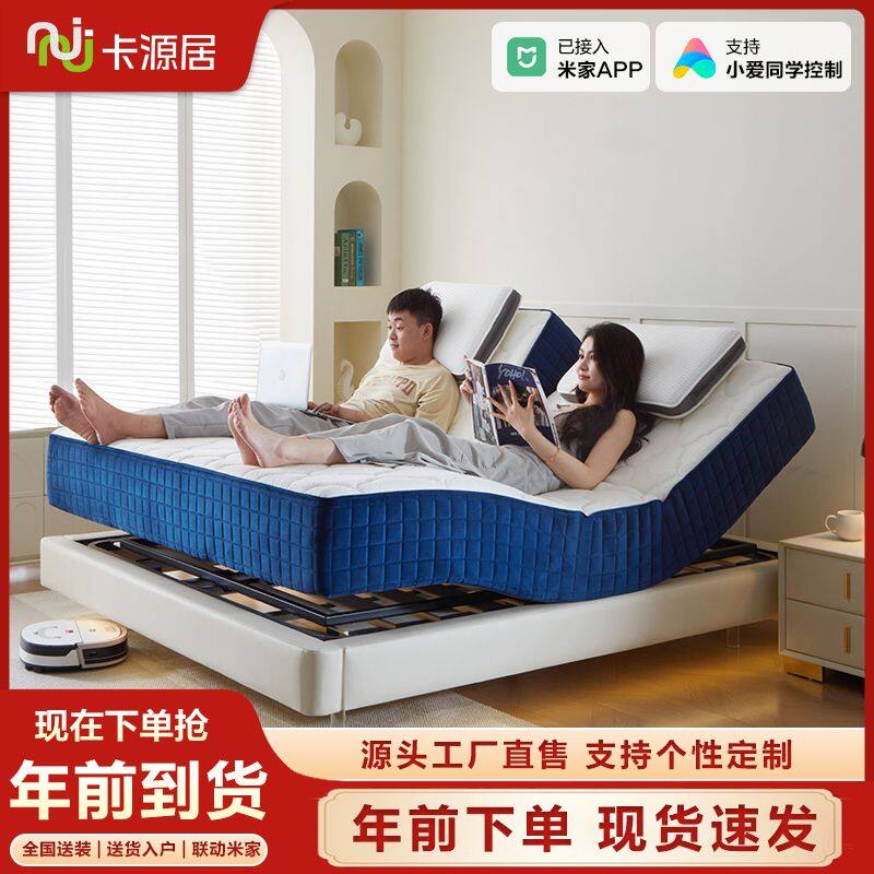 【边缘不塌陷】电动分体床垫3D智能升降助起现代卧室定制按摩多功