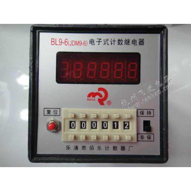 正品佰乐计数器 电子计数器预置计数器BL9-6(JDM9-6）厂家直销
