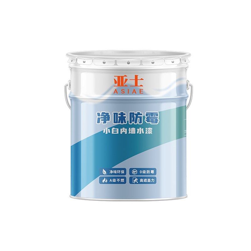 亚士漆净味防霉内墙水漆哑光面漆室内自刷漆环保白色乳胶漆家用漆