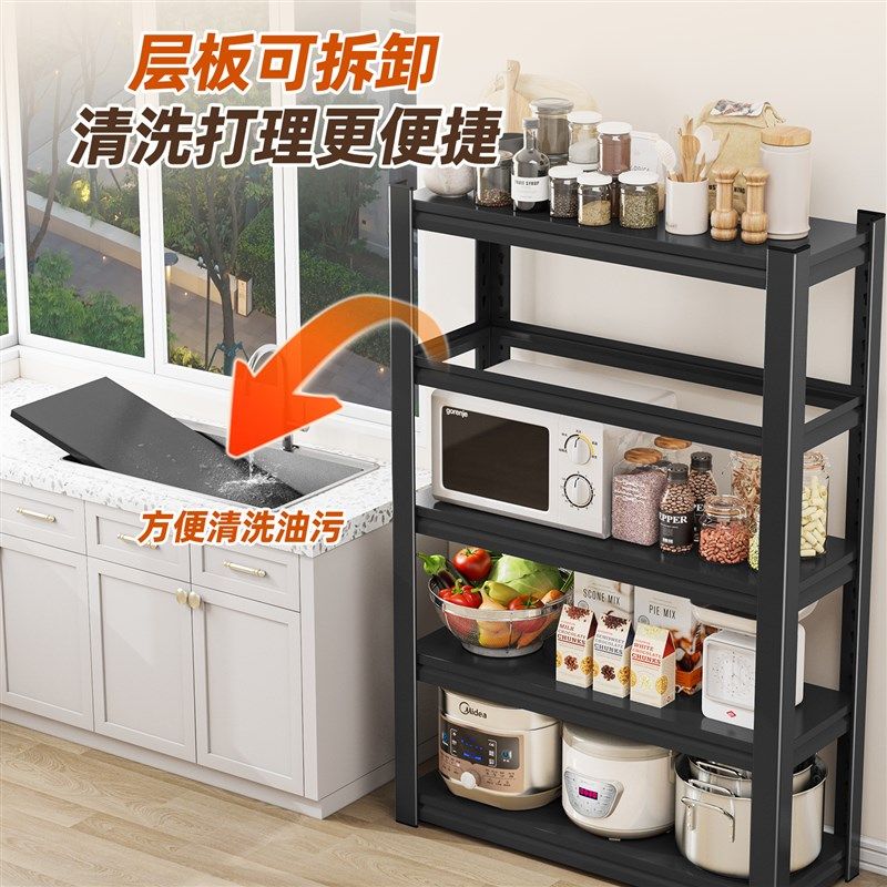 厨房置物架落地多层碗碟锅收纳架家用阳台储物架微波炉烤箱橱柜架