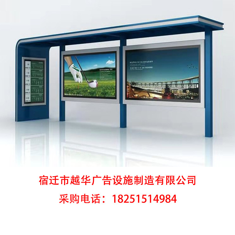 定制公交候车亭站台智能现代简约乡镇不锈钢停车棚仿古候车亭站牌