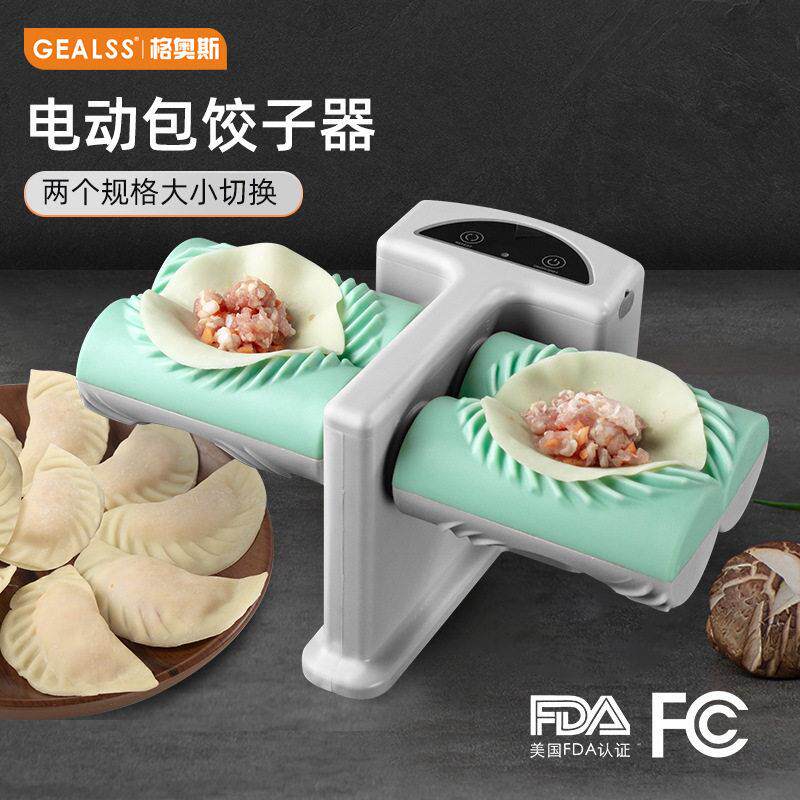 新品包饺子器双头自动包饺子家用饺子模具电动饺子机