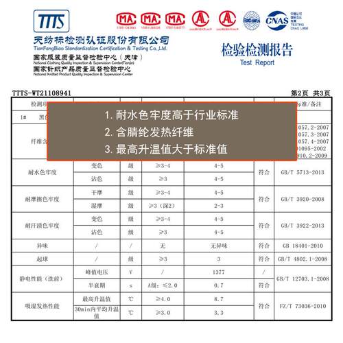 男士保暖裤德加绒秋裤男抗静电发热磨毛冬季棉毛裤线裤绒裤打底裤