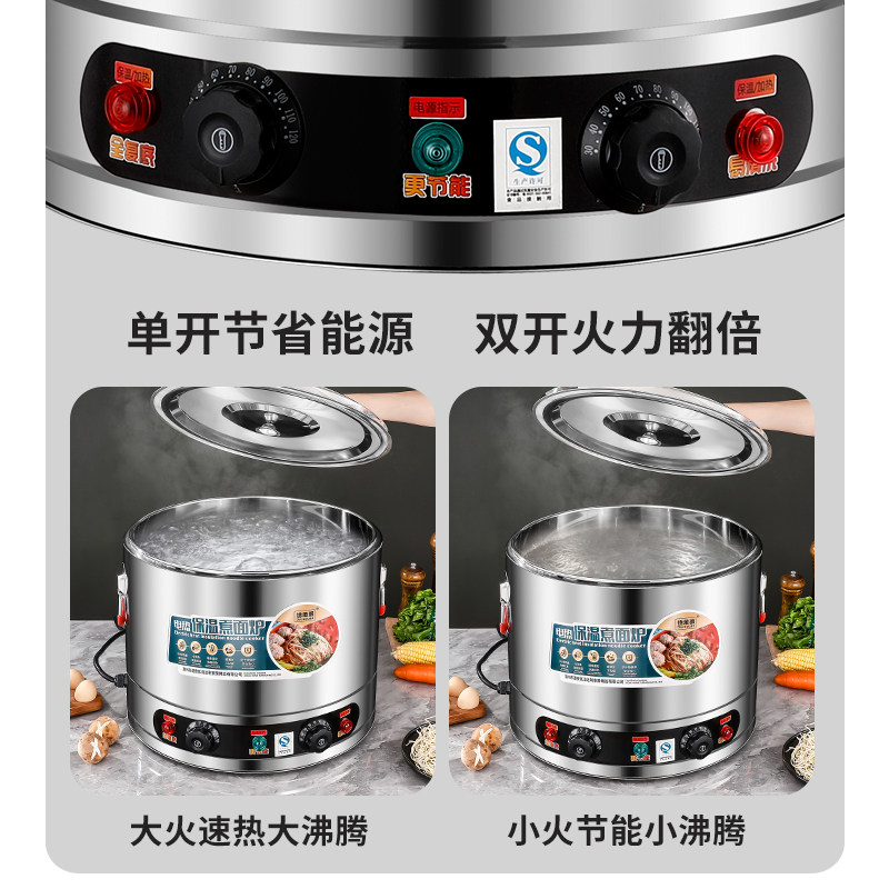 304钢商用煮面炉电热汤粉炉台式烫菜煮饺子麻辣烫锅汤面桶煮面机