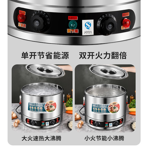 304钢商用煮面炉电热汤粉炉台式烫菜煮饺子麻辣烫锅汤面桶煮面机