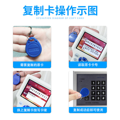 小区智能锁门禁卡id卡复旦m1芯片卡钥匙扣定做ic卡物业授权电梯卡