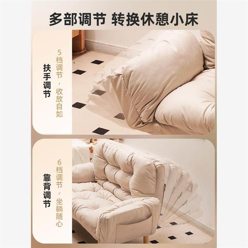 简约沙发床小户型简约现代家用客厅布艺云朵双单人卧室懒人小沙发