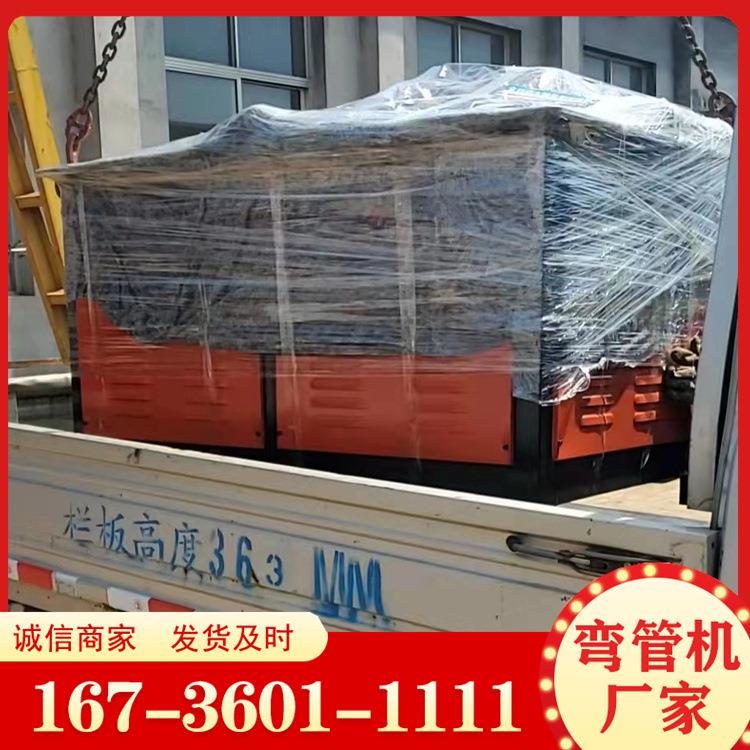 厂家供应不锈钢管全自动液压弯管机方管铝管折弯机角铁弯弧机