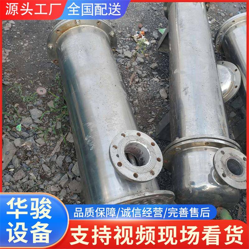 列管式冷凝器钛材换热器不锈钢蒸汽列管冷凝器内循环式运动