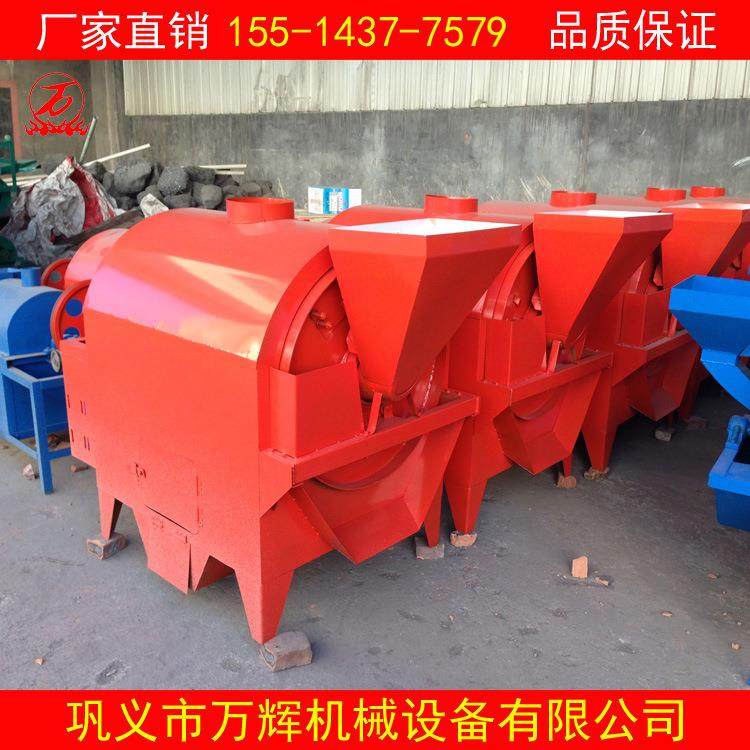 多功能自动温控炒锅机五谷杂粮电磁加热炒货机烘焙设备炒花生机