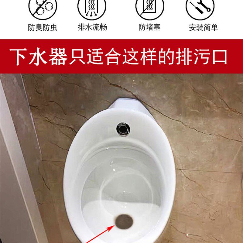 小便器下水头墙排水地排水小便斗排水管小便P池防漏防臭安装配件