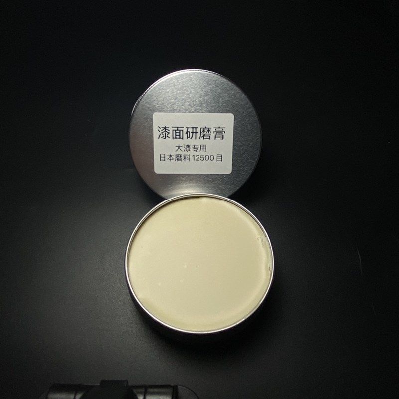 漆面研磨膏 大漆推光膏 6000目12500目N铝盒 金缮莳绘 漆画材料