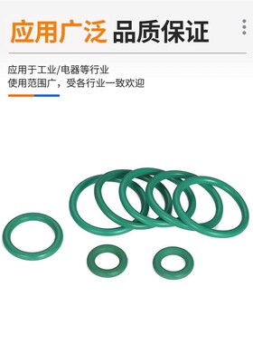 氟胶O型圈耐高温密封圈绿色o型橡胶垫圈线径1.5/2/2.T4/3.1-5mm