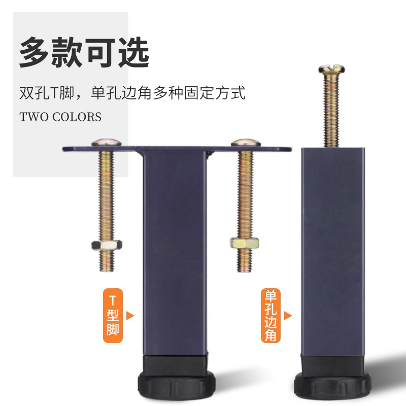 床排骨架脚榻榻米脚支撑脚T形脚床脚床K边脚床可调节脚床架配件