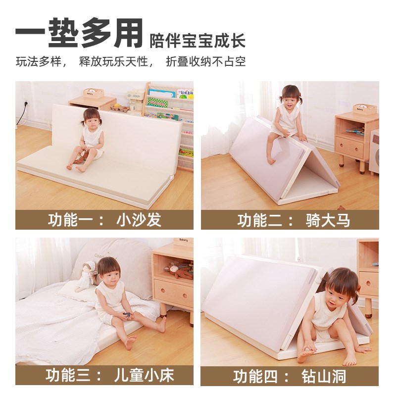 pu4厘米可f折叠爬行垫宝宝加厚家用客厅婴儿爬爬垫防摔地垫儿童垫