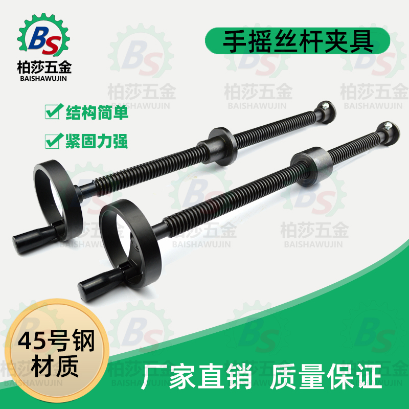梯型丝杆套装带手轮螺母T形螺杆手摇升降丝杠传K动机械夹具T20/T2