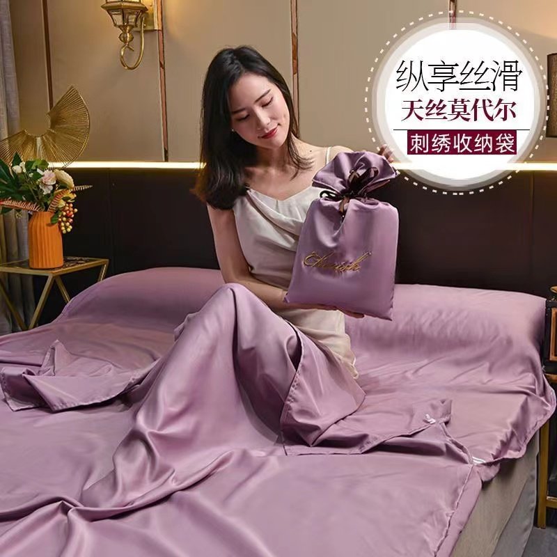 酒店隔脏睡袋天丝l莫代尔宾馆出差防脏被套旅行隔脏床单便携旅睡