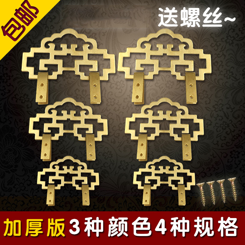 中式仿古纯黄g铜字画相框十字绣挂画钩装饰墙壁墙上小迷你金属画