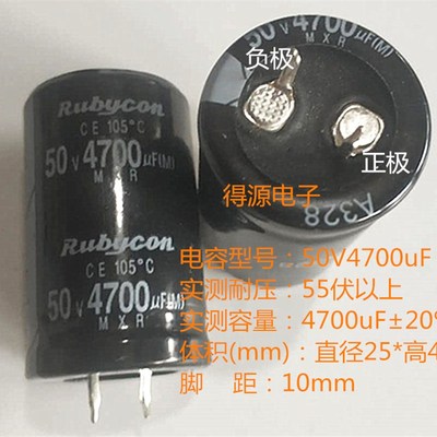 电解电容50cV/63V/80V/100V/125V10000uF/15000uF/22000uF/4700uF