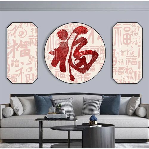 新中式客厅沙发背景墙装饰画书房茶室三联壁画办R公室挂画山水国