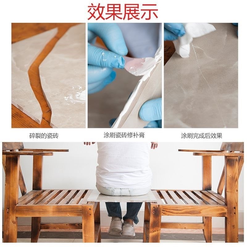 剂盆修补亚克力浴盆瓷砖洗手A浴缸复修补胶剂搪瓷膏修补铸铁