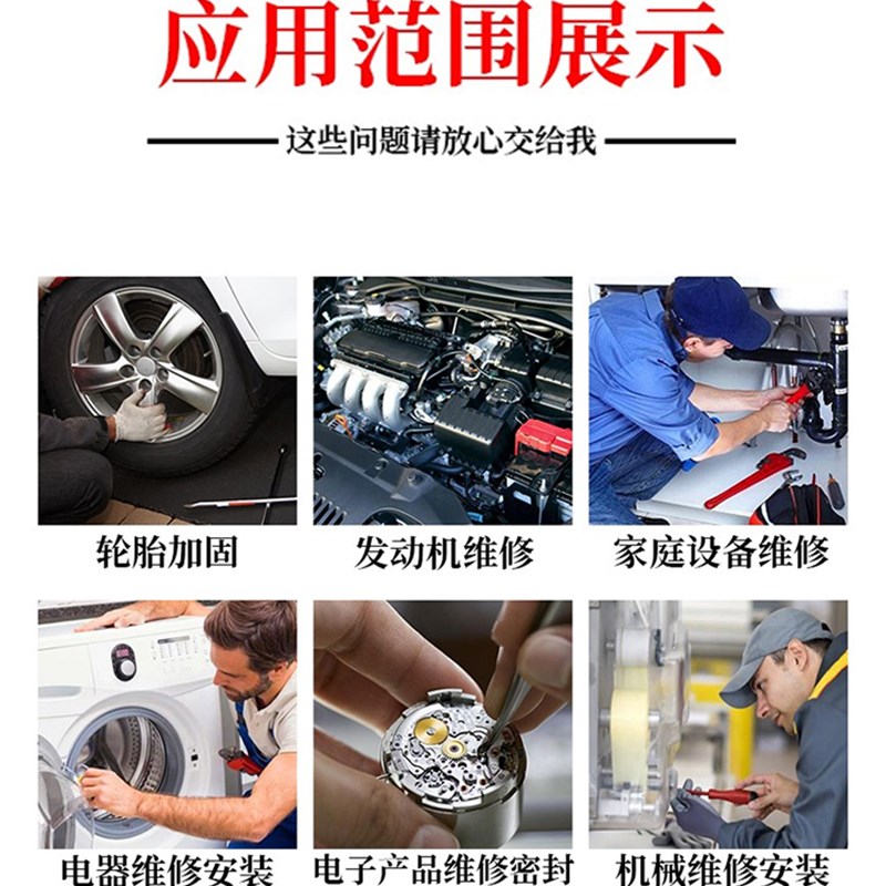 乐秦242/243/263/p270/271/277/290螺丝胶水密封防松固定螺纹紧固