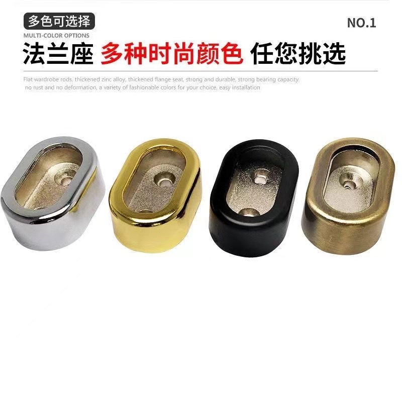 加厚衣柜挂衣杆法兰座衣橱横杆通管支架配件衣T杆固定托五金底座