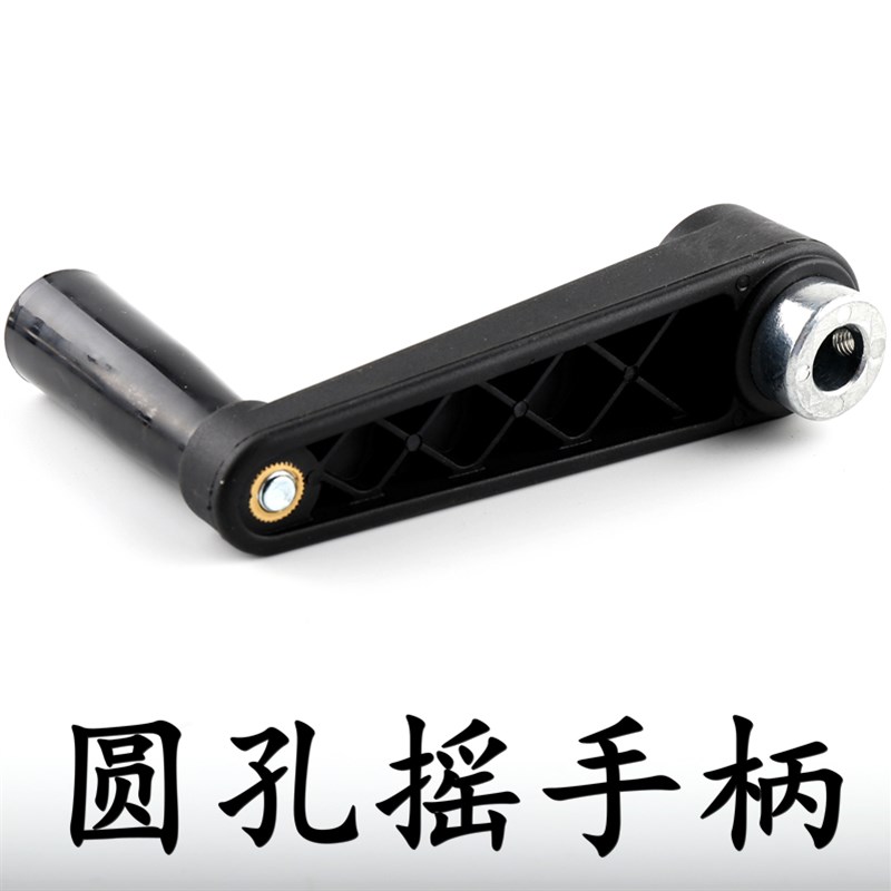 可折摇手柄 机床手摇柄 圆孔方孔摇手柄z 孔8 10 12 14 16 17 20