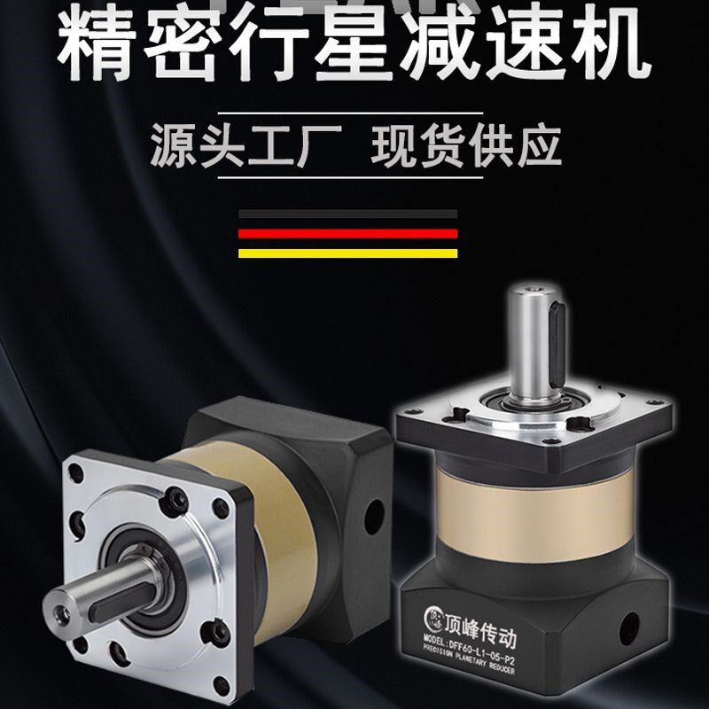 精密行星减速机42/57/8q6步进电机减速器60/90/750W400W伺服减速