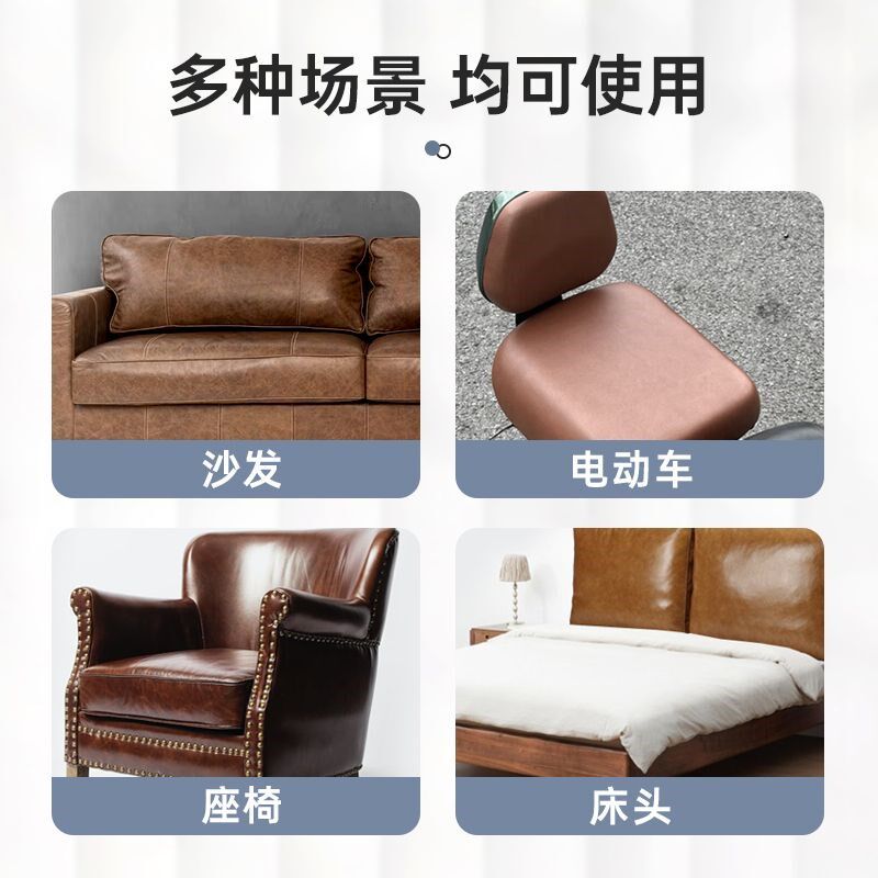 自粘皮革光滑皮桌面翻新贴纸沙发防水防潮床头贴R皮具凳子坐垫修