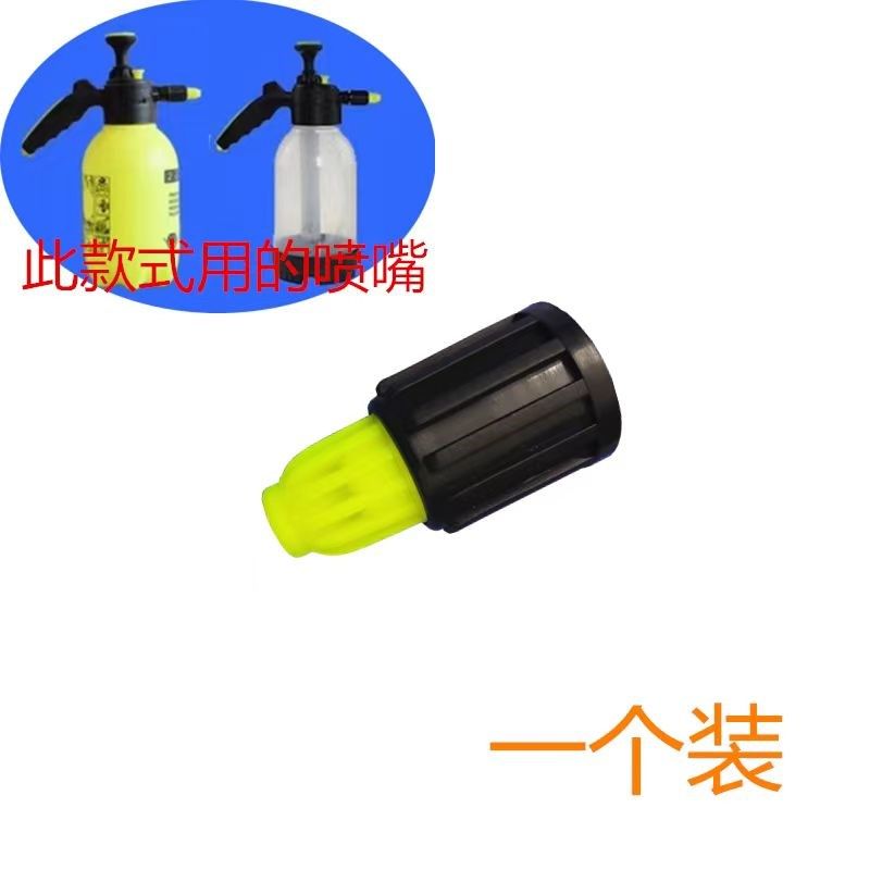 喷壶塑料喷头g长嘴零件配件浇花手动气压式洒水备用加厚喷水壶喷