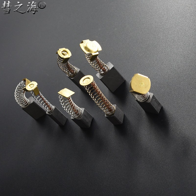 彗之海低铜弹簧碳刷大全直o流电机3/4/5/6/7/8/9/10规格齐支持定