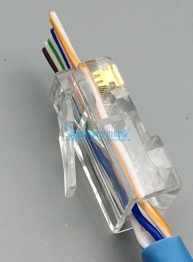 包邮通孔式超五类网络水晶头vCAT6六类通孔水晶头三叉镀金铜片穿