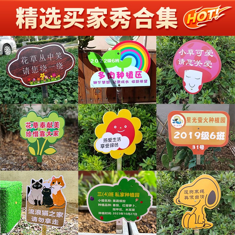 雨水污水井标识牌插地标牌提示箭头指示牌公园园区不锈钢立杆收集