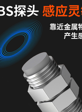 M3 M4dM5M6微型电感式接近开关传感器NPN常开直流三线24V金属感应