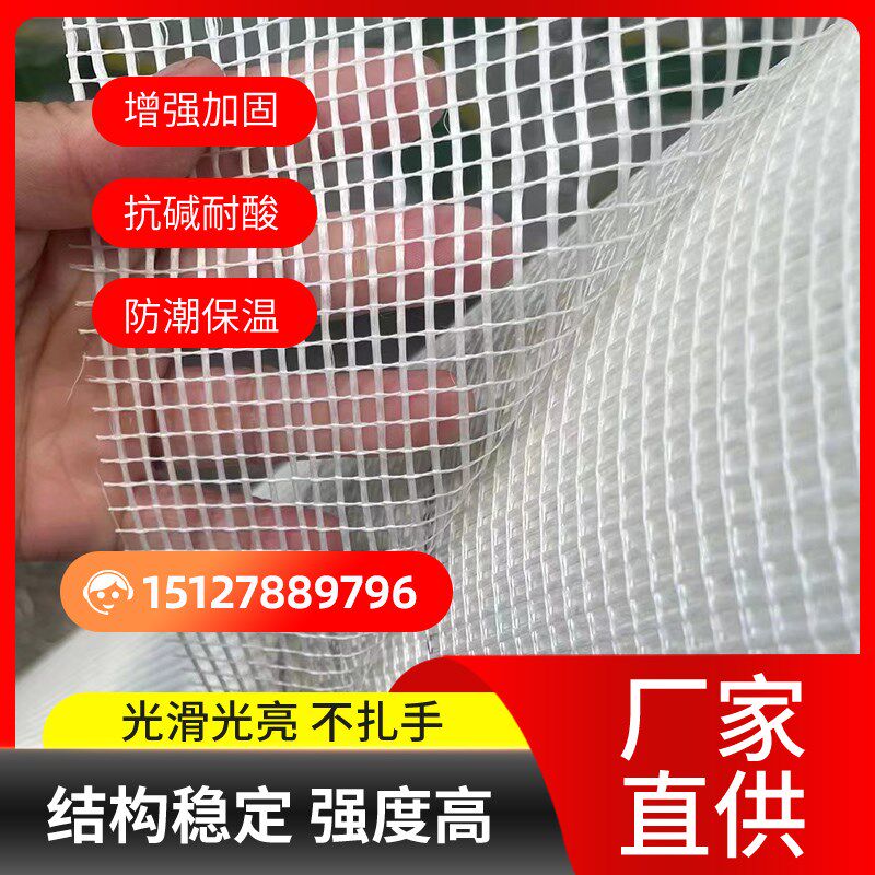 玻璃纤维网格布防裂布建筑抹墙网挂板墙面刮墙腻R子外墙保温内墙