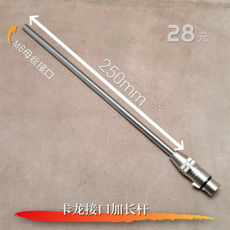 6mm主轴伸缩电机往复运动W机械加长杆