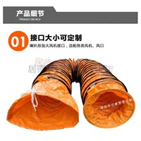 居德闕祁風(fēng)c管伸縮黃色礦用油漆通風(fēng)管道耐高溫帆布排氣抽風(fēng)排風(fēng)