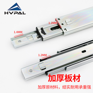 45重型导轨抽屉轨道三节卡口钢珠滑轨金属抽斗挂插W跑道工具柜滑