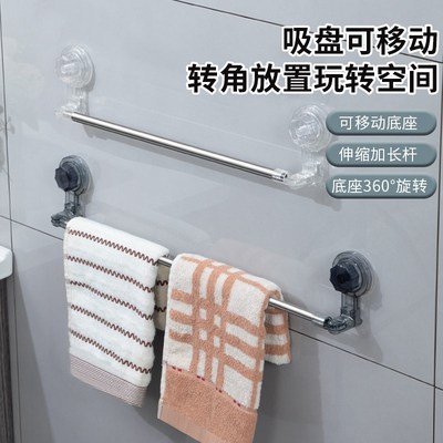 吸盘毛巾架卫生间l免打孔浴室毛巾杆置物架洗手间浴巾收纳挂杆挂